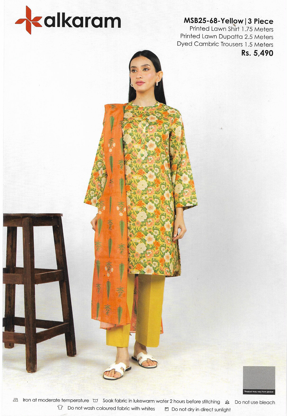 Al Karam Lawn Collection 2025